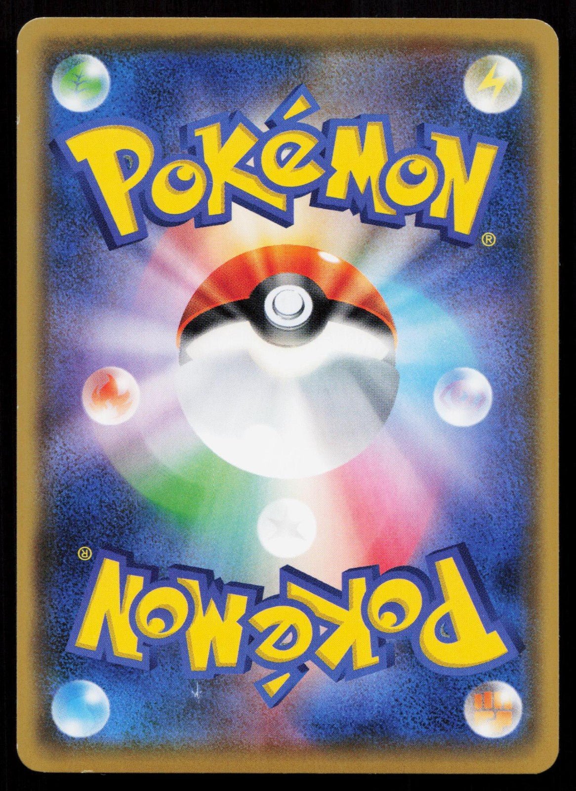 LILLIE 070/072 SHINING LEGENDS POKEMON JAPANESE LP - Mastercoins