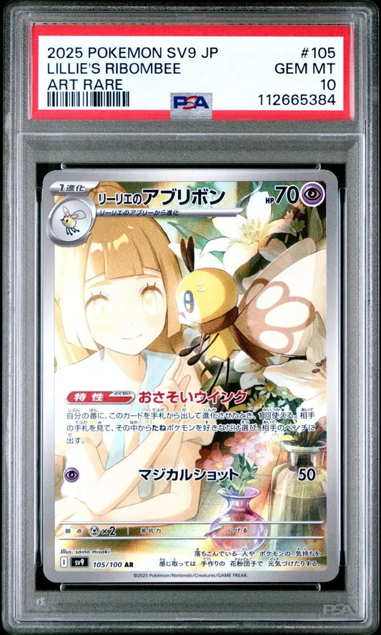 ?? LILLIE'S RIBOMBEE 105 BATTLE PARTNERS PSA 10 - Mastercoins