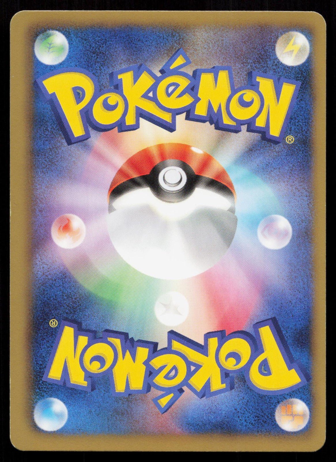 LILLIPUP 059/069 DARK RUSH POKEMON JAPANESE LP - Mastercoins