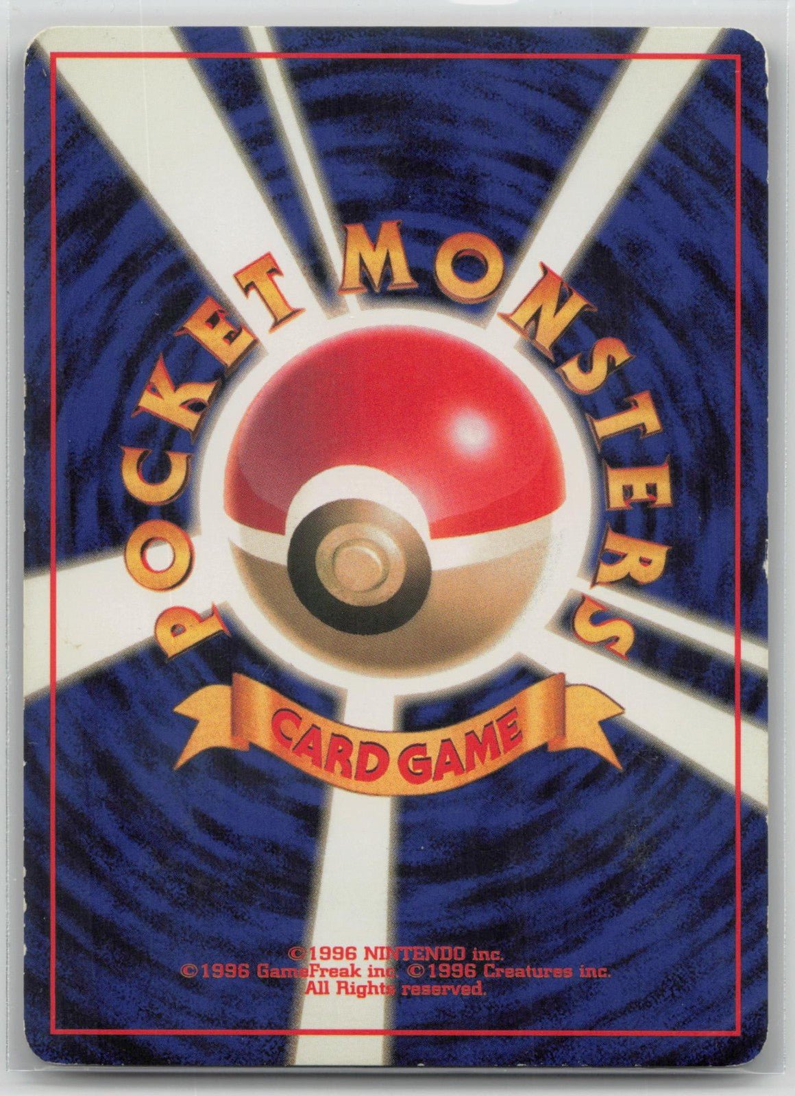 Lt. Surge's Magneton No. 082 Gym Heroes Pokemon Japanese HP - Mastercoins