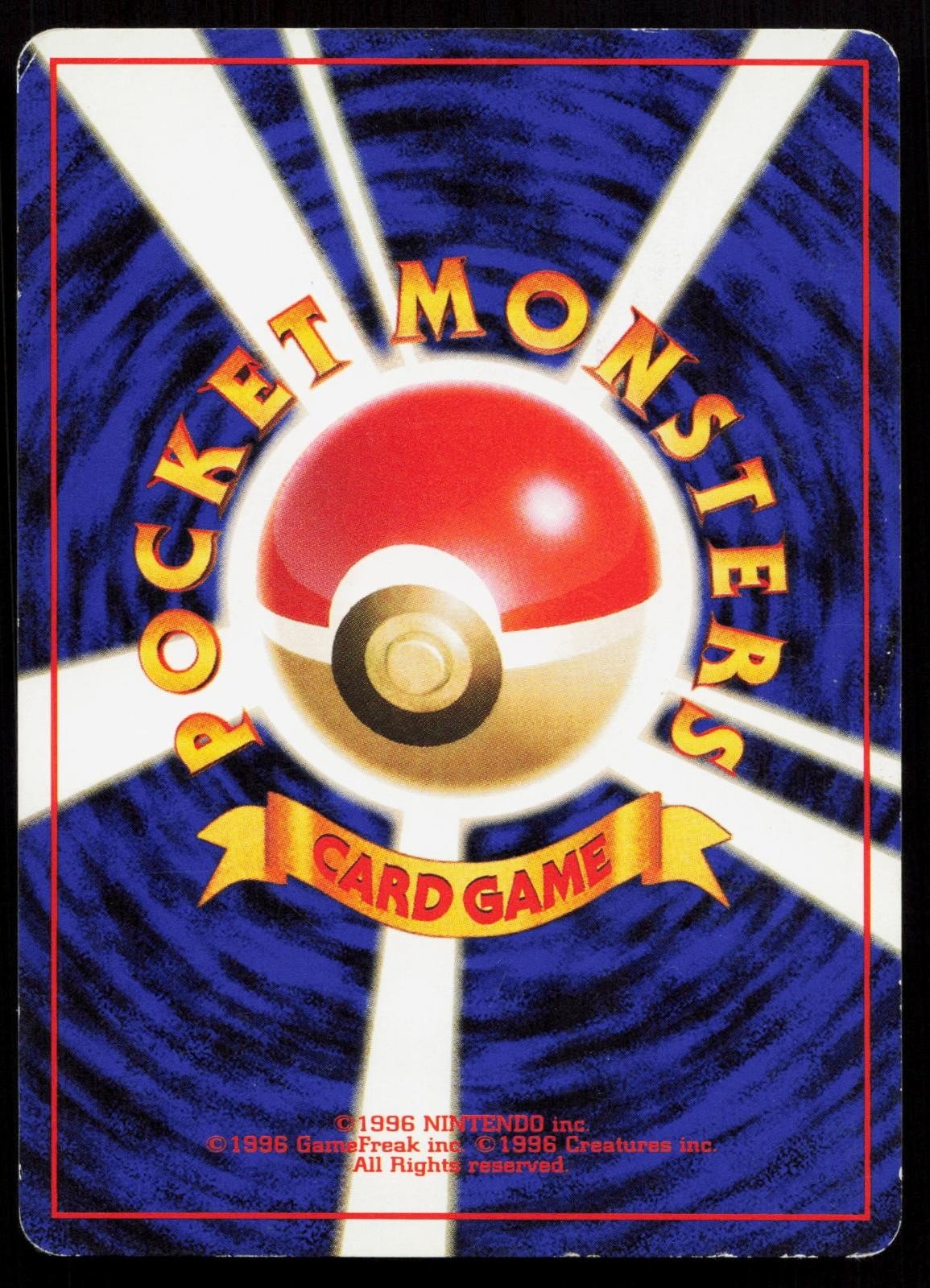 Lt. Surge's Voltorb No. 100 Gym Heroes Japanese MP - Mastercoins