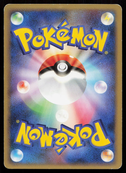Lucario 006/013 Entry Pack DPt Dialga Deck Japanese - Mastercoins