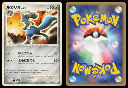 Lucario 006/013 Entry Pack DPt Dialga Deck Japanese - Mastercoins