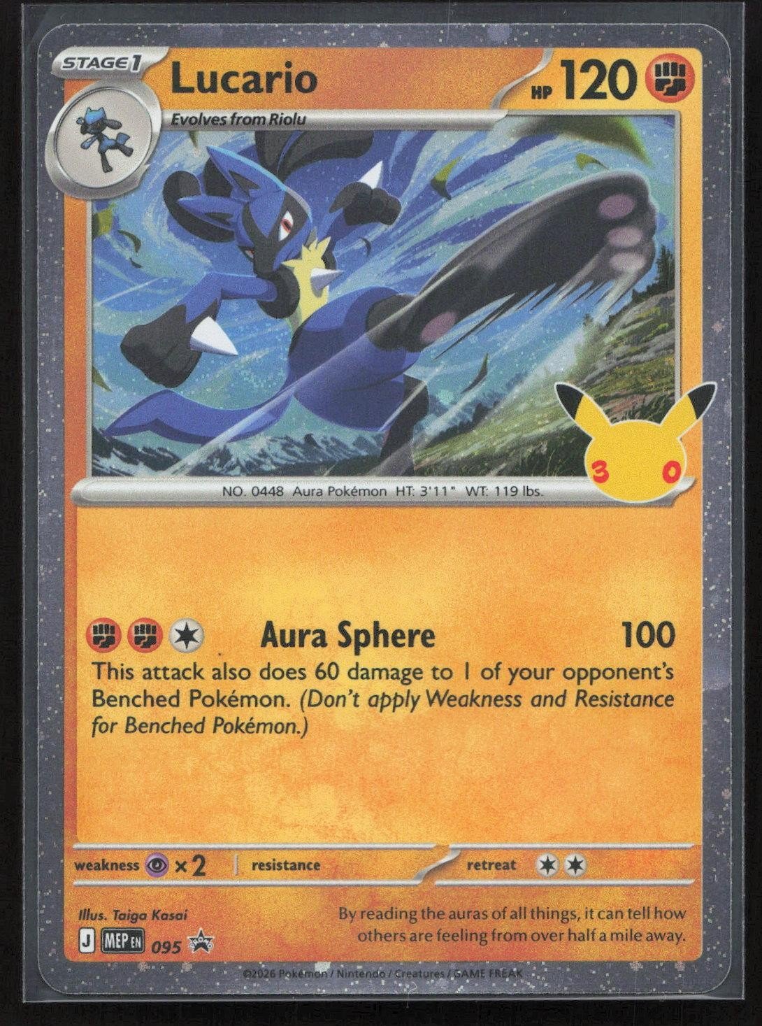 Lucario (Cosmos Holo) 095 ME: Mega Evolution Promo NM - Mastercoins