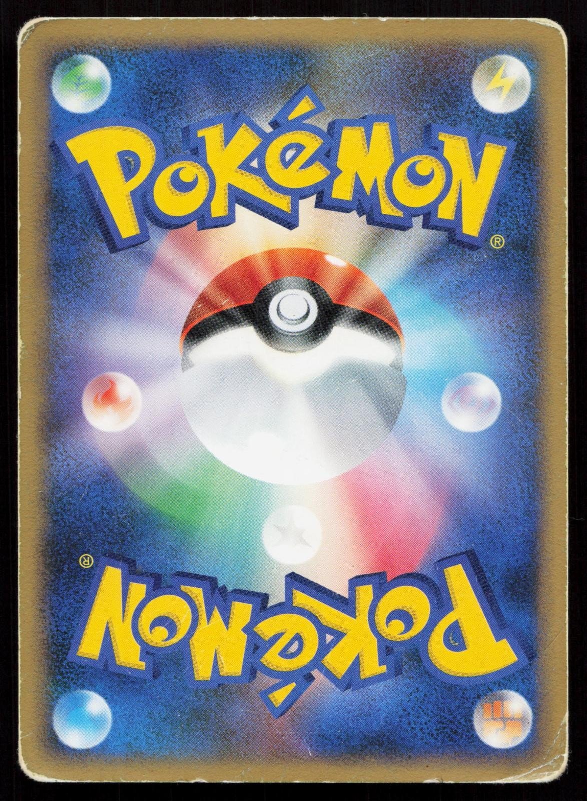 Lucario Heatran vs Regigigas Deck Japanese - Mastercoins