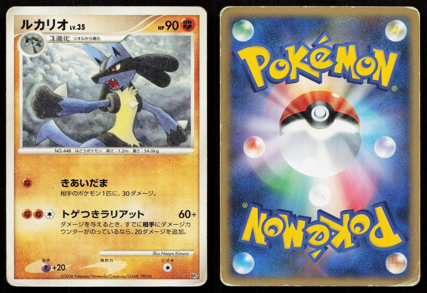 Lucario Heatran vs Regigigas Deck Japanese - Mastercoins