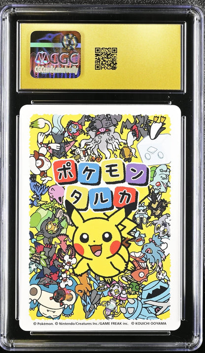 🎰👀 LUCARIO POKEMON TARUKA CGC 10 JPN - Mastercoins