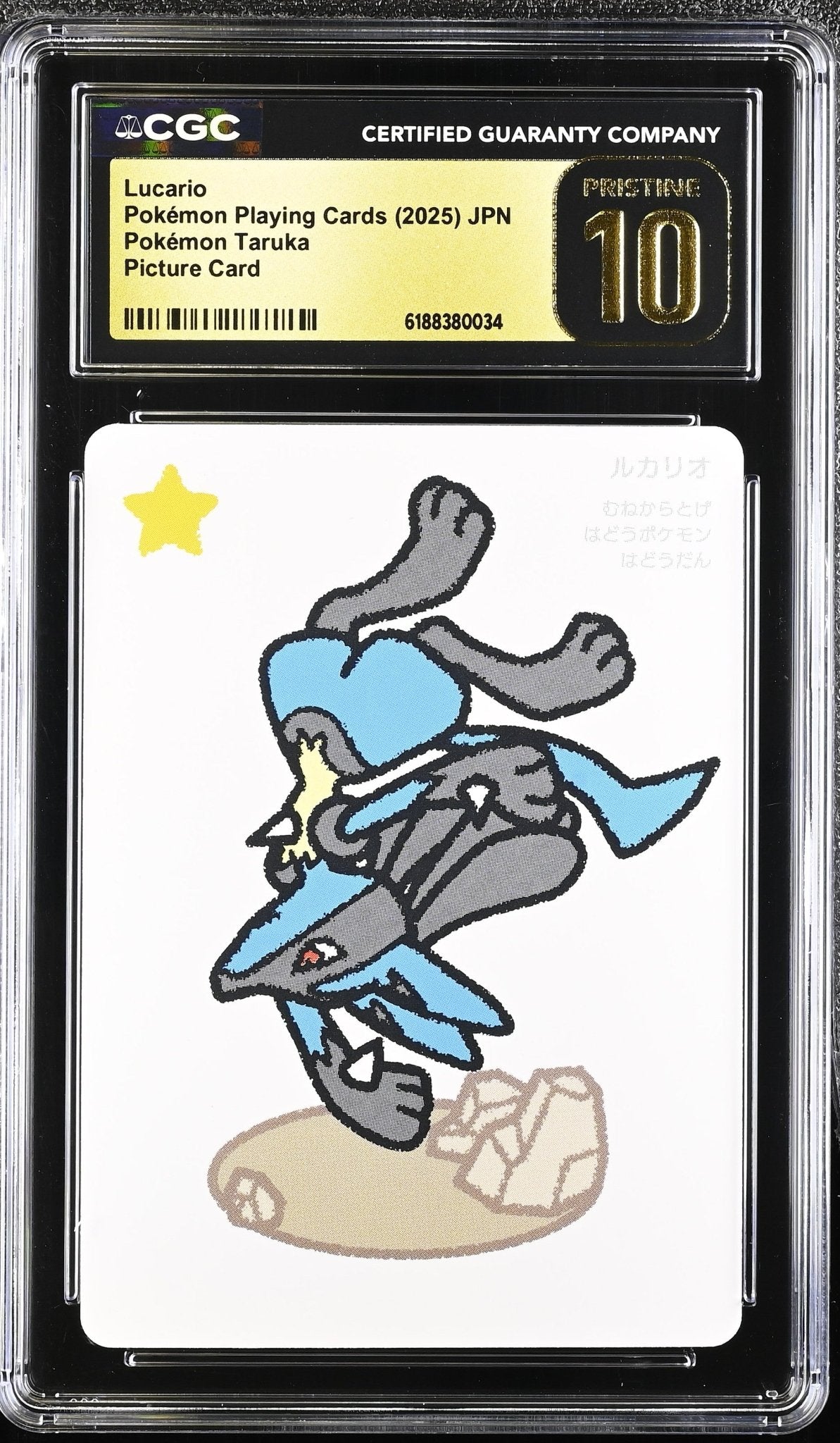🎰👀 LUCARIO POKEMON TARUKA CGC 10 JPN - Mastercoins