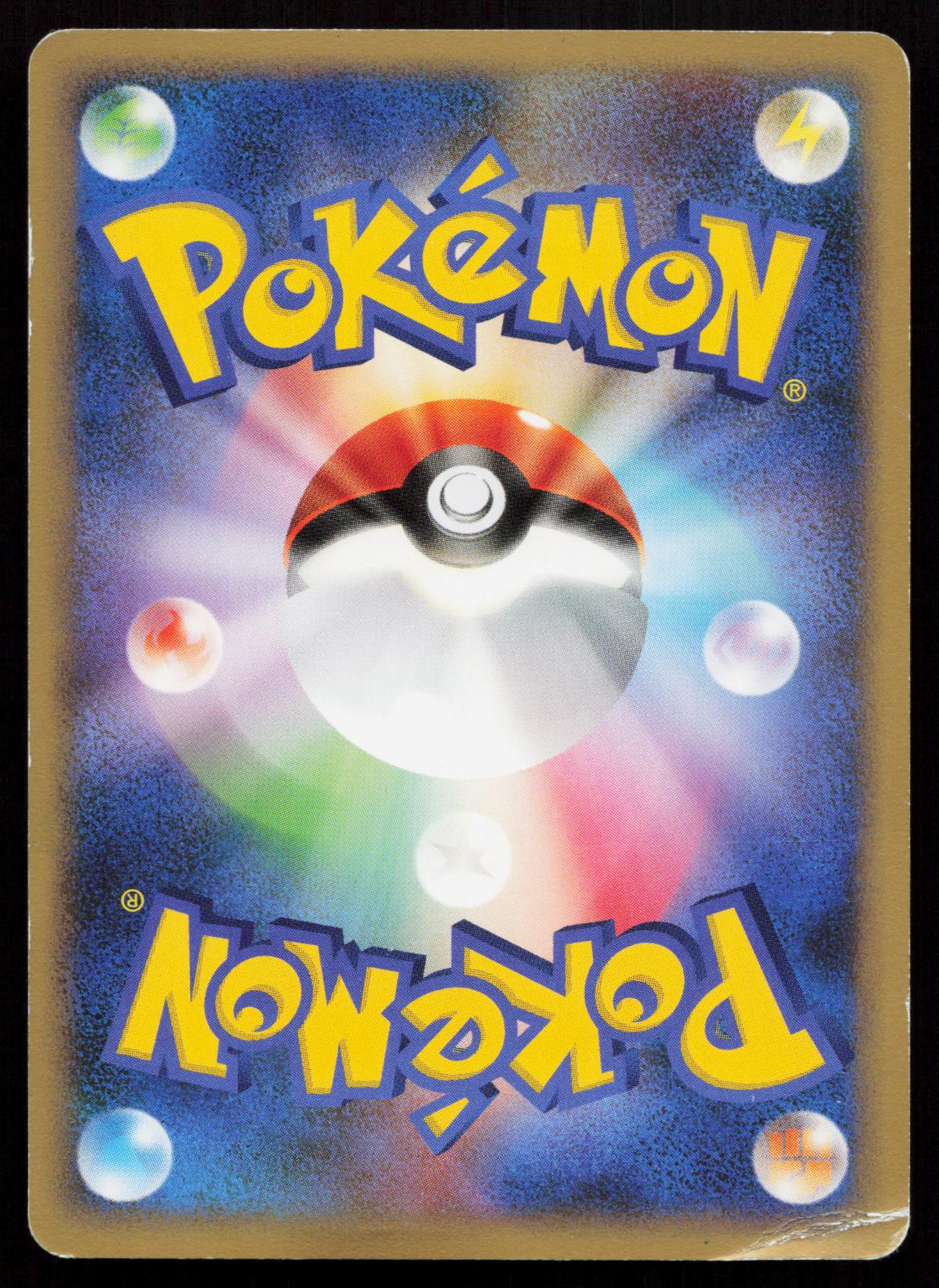Ludicolo 008/096 Galactics Conquest Japanese - Mastercoins