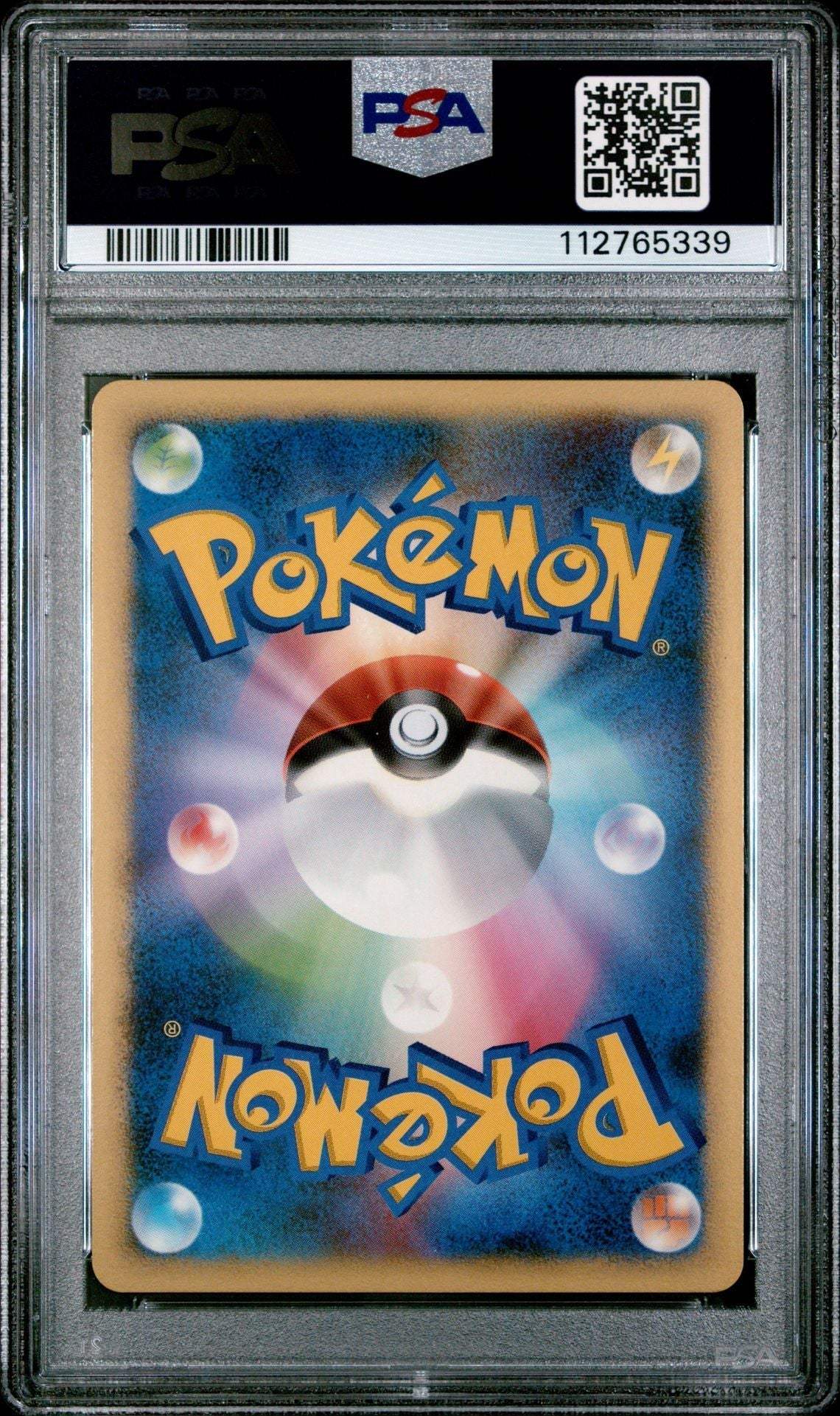 ?? LUGIA 10th MOVIE COMMEMORATION PROMO EXPLOSIVE BIRTH PSA 10 - Mastercoins