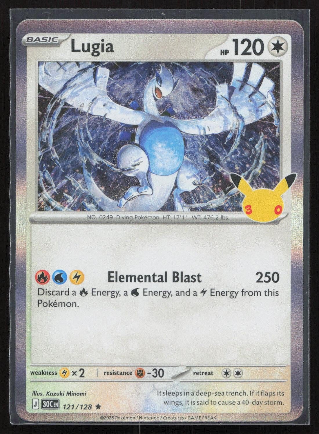 Lugia 121/128 ME: 30th Celebration Rare NM - Mastercoins