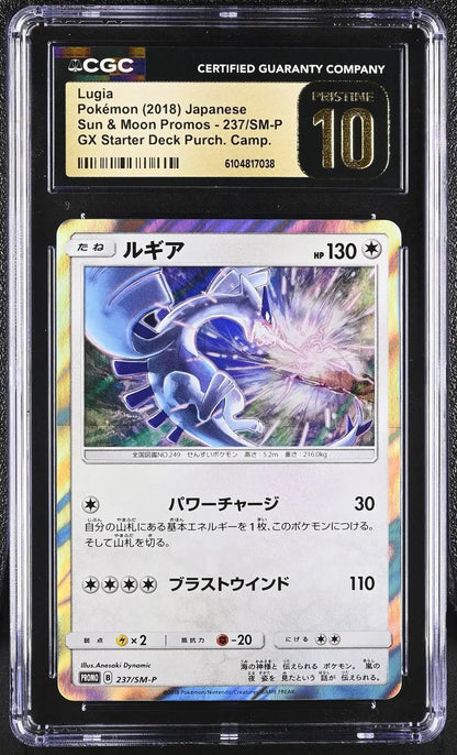 ?? Lugia 237/sm - p CGC 10 Pristine Gx Starter Deck Purch. Camp. Pokemon - Mastercoins