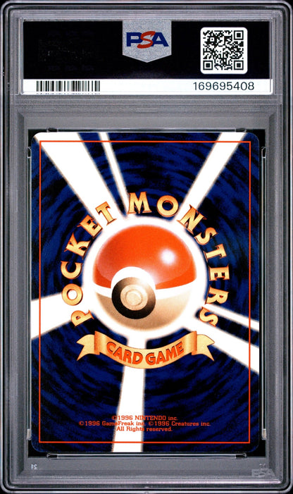 🎰👀 LUGIA 249 NEO 3 PROMO PSA 10 JAPANESE - Mastercoins