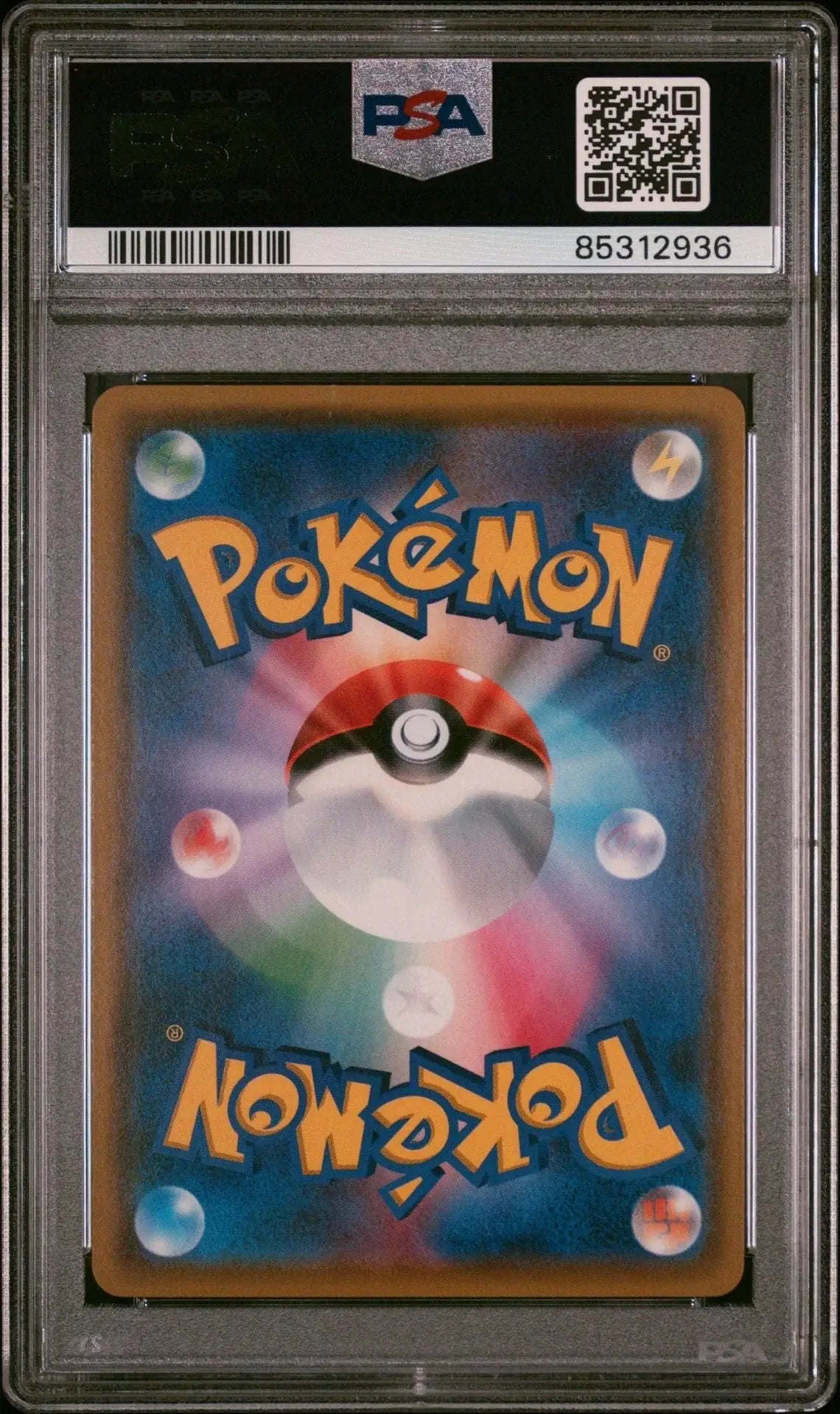 Lugia GX 100 Japanese Super - Burst Impact PSA 9 - Mastercoins
