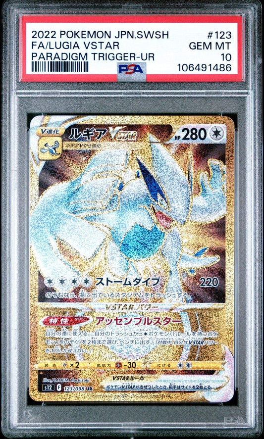 ?LUGIA VSTAR 123 PARADIGM TRIGGER PSA 10 - Mastercoins