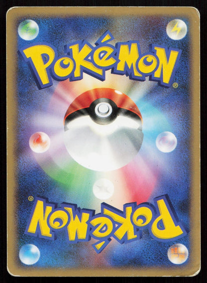 Luxio DPBP465 Space Time Creation Japanese - Mastercoins