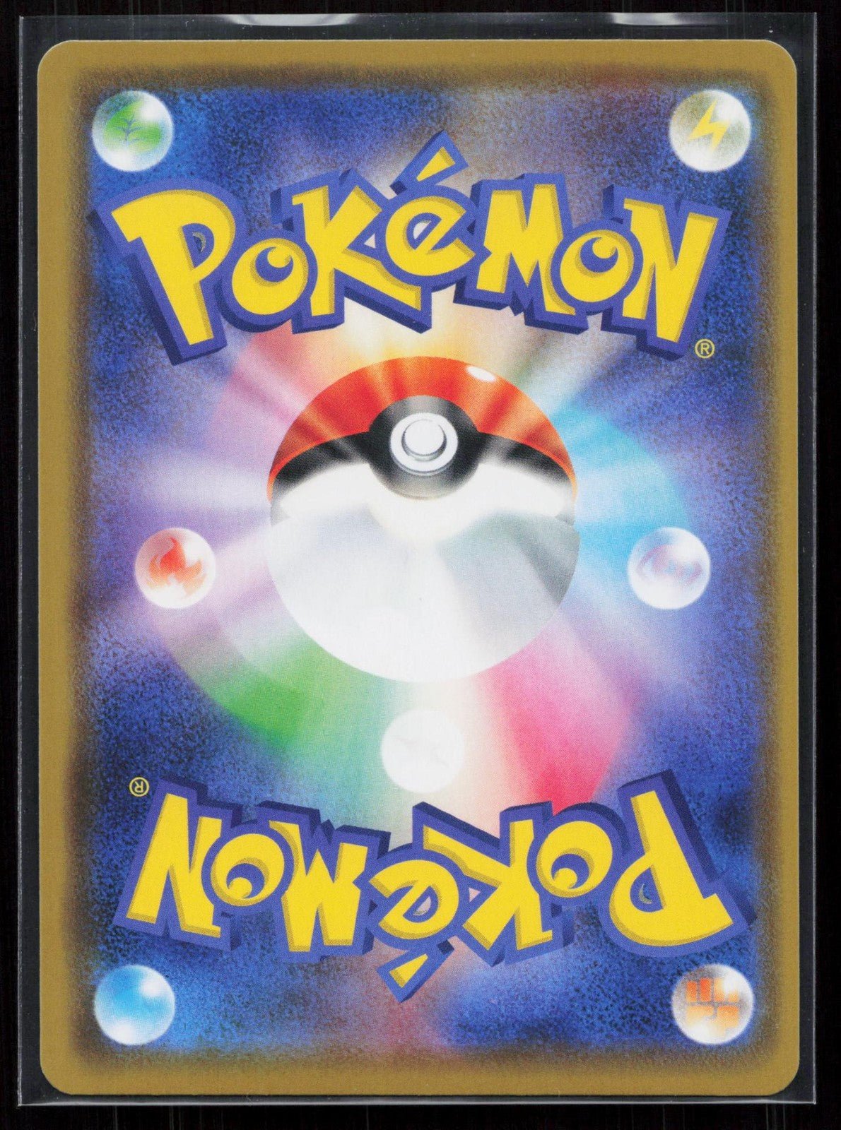 LYCANROC 042/070 SILVER LANCE POKEMON JAPANESE NM - Mastercoins