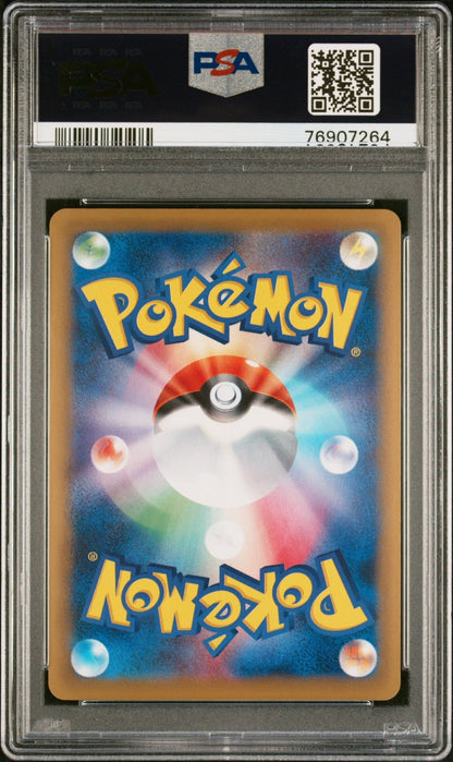 🎰👀 M BLASTOISE EX 093/087 20TH ANNIVERSARY PSA 10 POKEMON JAPANESE - Mastercoins