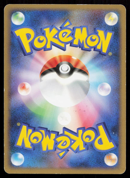Machamp GL 048/090 Bonds End of Time Japanese - Mastercoins