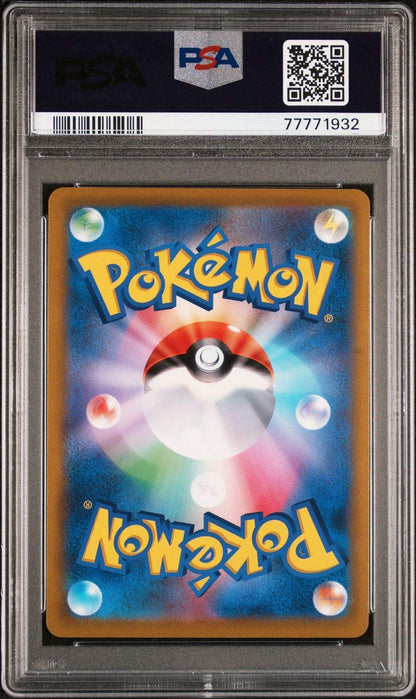 Machamp V 073 Japanese Pokemon Time Gazer PSA 10 - Mastercoins