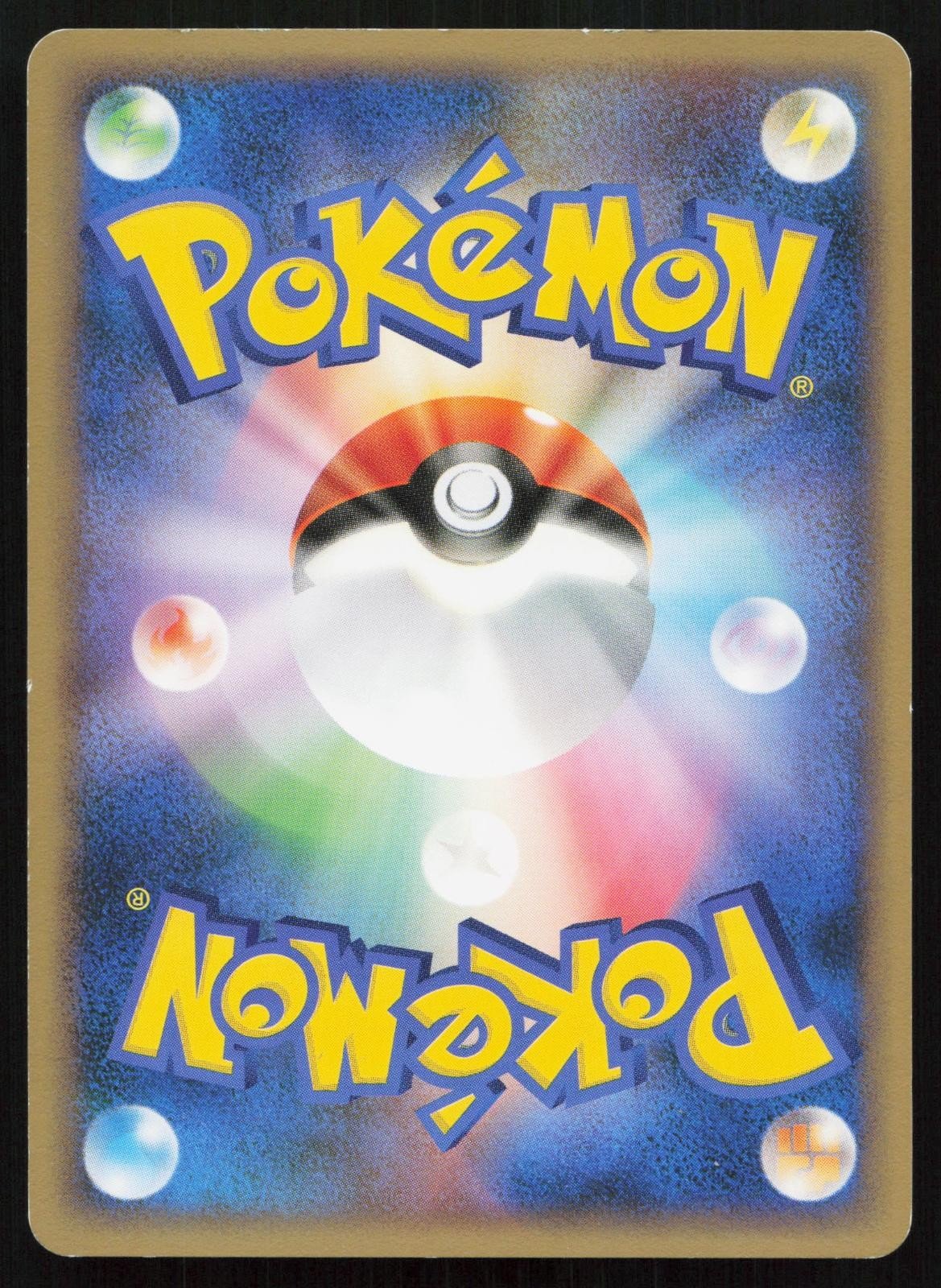 Machoke 050/092 Stormfront Japanese - Mastercoins