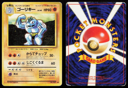 Machoke No. 067 Base Set Japanese HP - Mastercoins