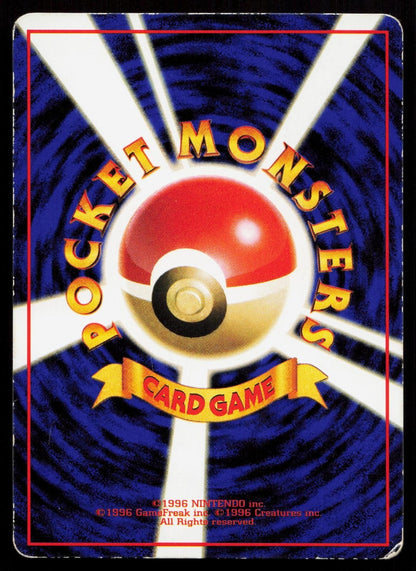 Machoke No. 067 Vending Series 2 Japanese HP - Mastercoins