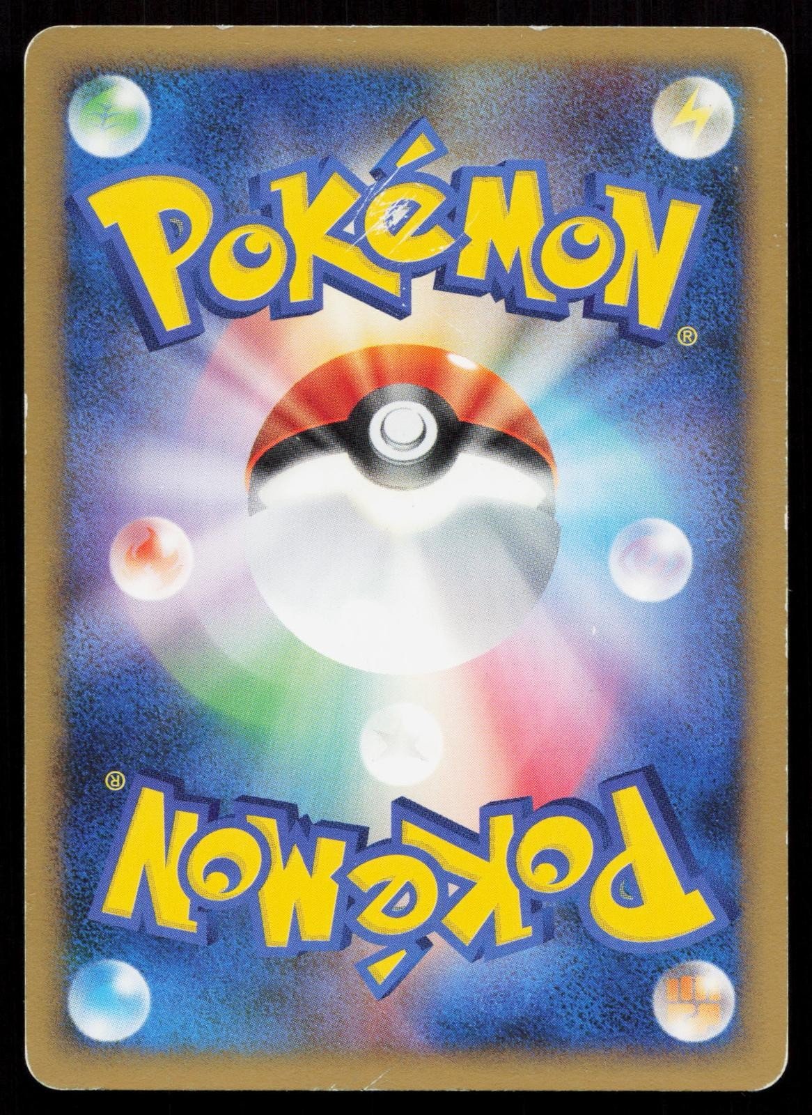 Machop DPBP072 Space Time Creation Japanese DMG - Mastercoins