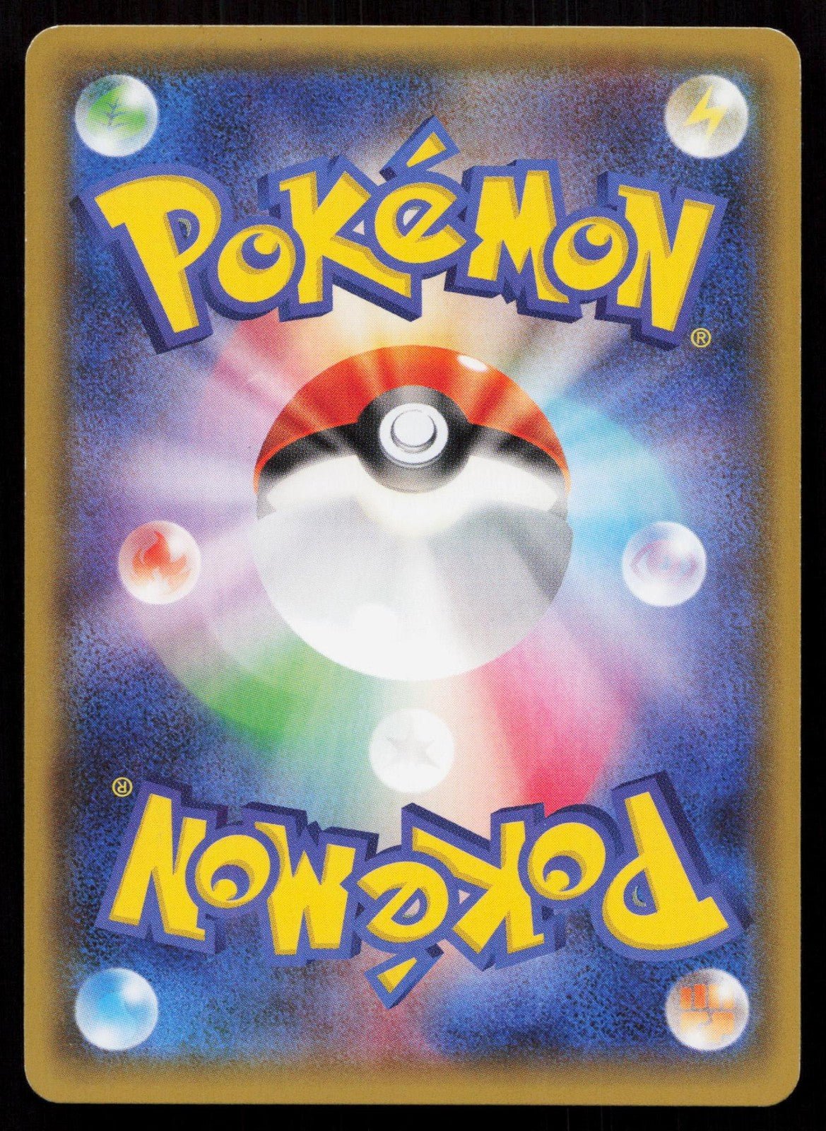 MAGCARGO 011/150 GX ULTRA SHINY POKEMON JAPANESE NM - Mastercoins