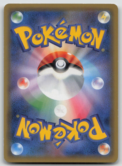 Magcargo GX 012/060 Thunderclap Spark Pokemon Japanese HP - Mastercoins