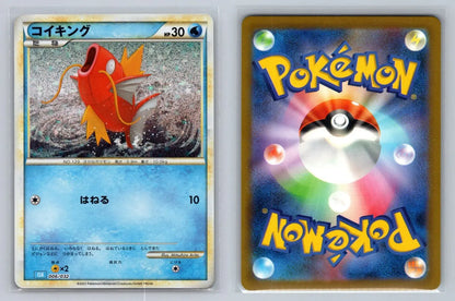 Magikarp 006/032 Japanese Classic Collection CLK - Mastercoins