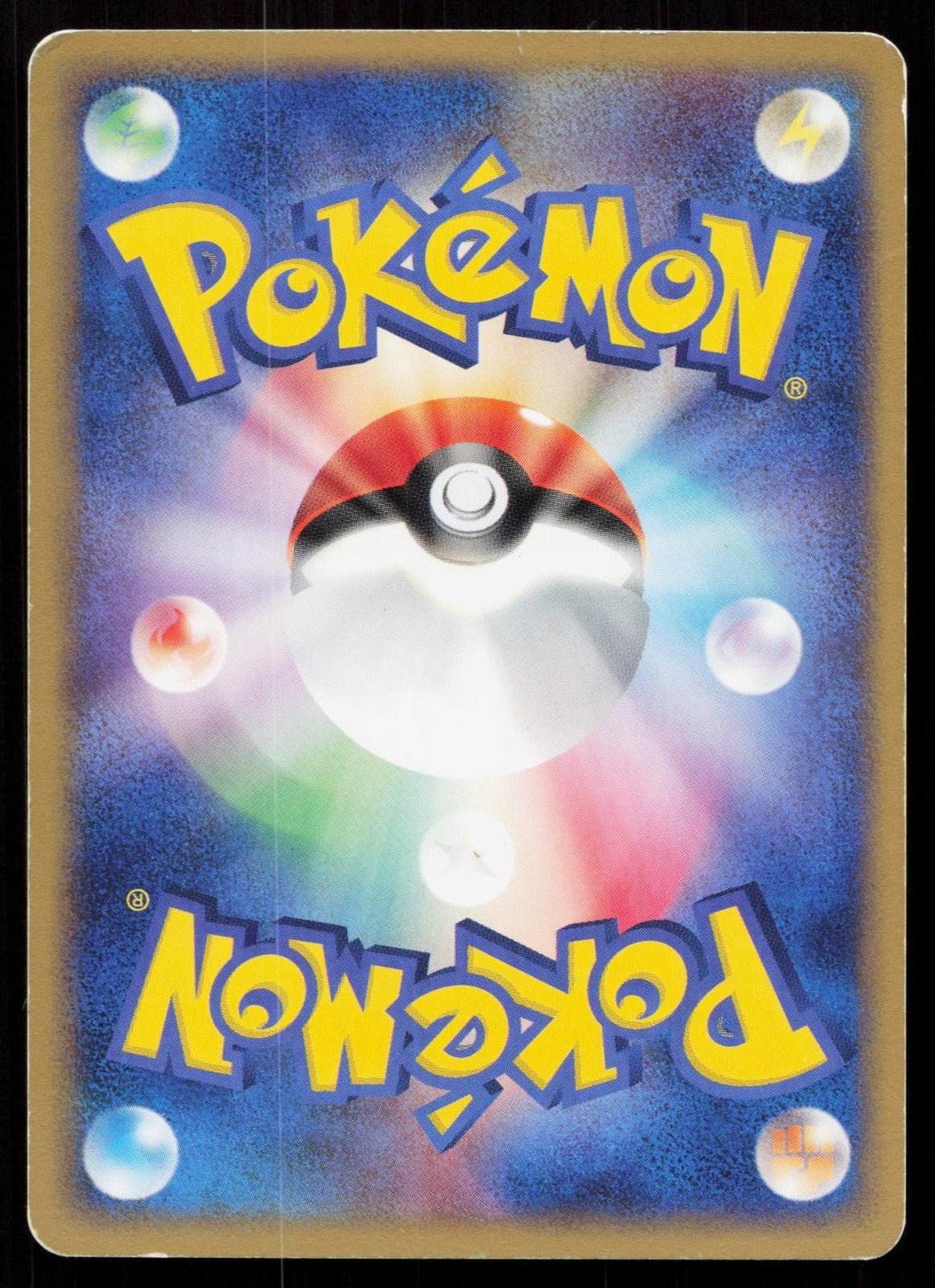 MAGIKARP 013/054 RULERS OF THE HEAVENS POKEMON JAPANESE LP - Mastercoins