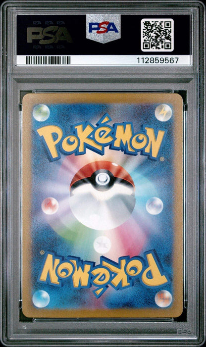 ?? MAGIKARP 080 TRIPLET BEAT PSA 10 - Mastercoins