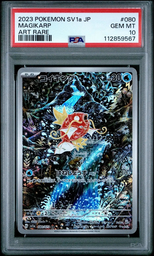 ?? MAGIKARP 080 TRIPLET BEAT PSA 10 - Mastercoins