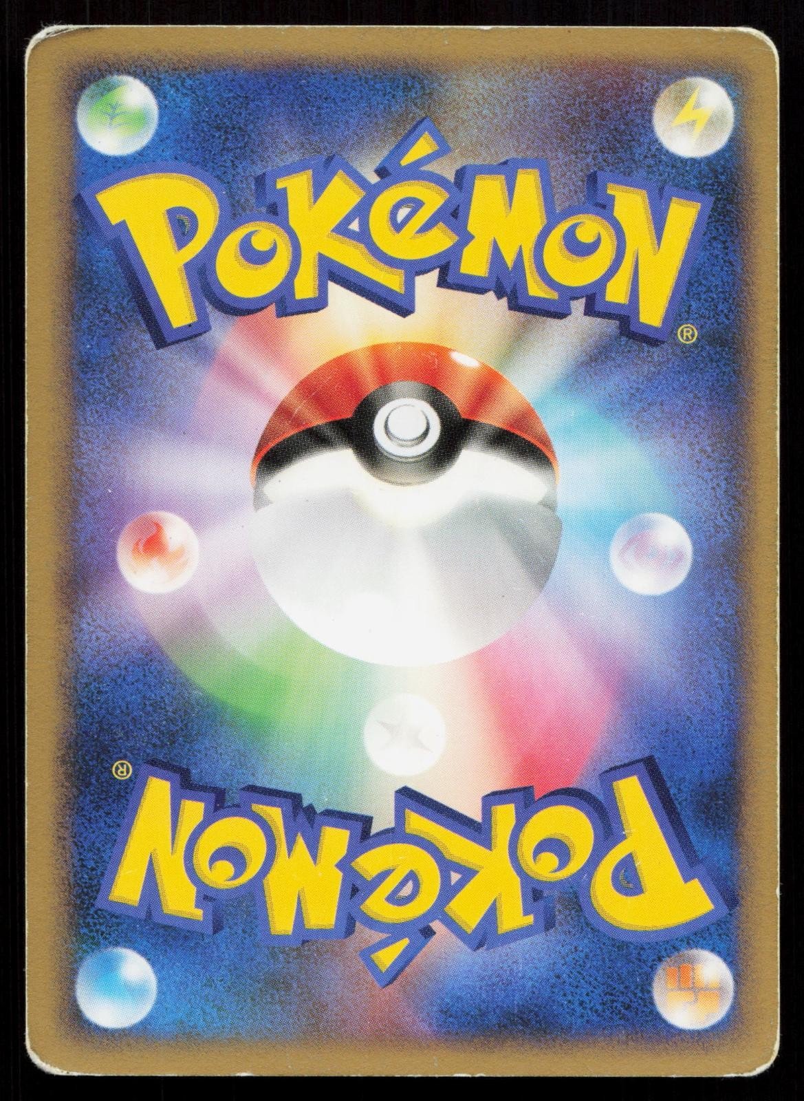 Magikarp DPBP153 Secret of the Lakes Japanese - Mastercoins