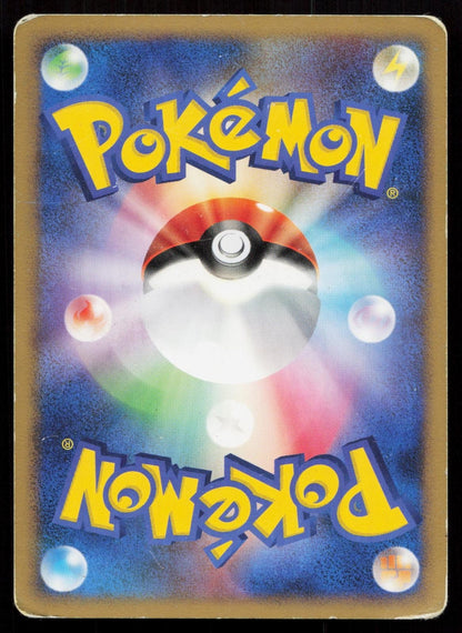 Magikarp DPBP153 Secret of the Lakes Japanese - Mastercoins