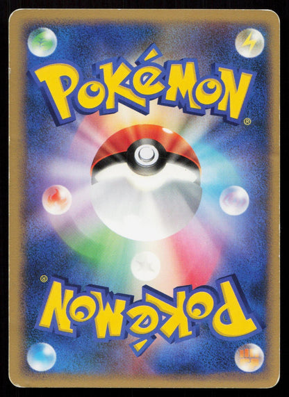 MAGIKARP DPBP153 SECRET OF THE LAKES POKEMON JAPANESE LP - Mastercoins