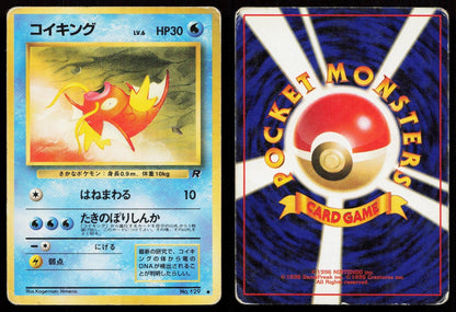 Magikarp No. 129 Team Rocket Japanese HP - Mastercoins