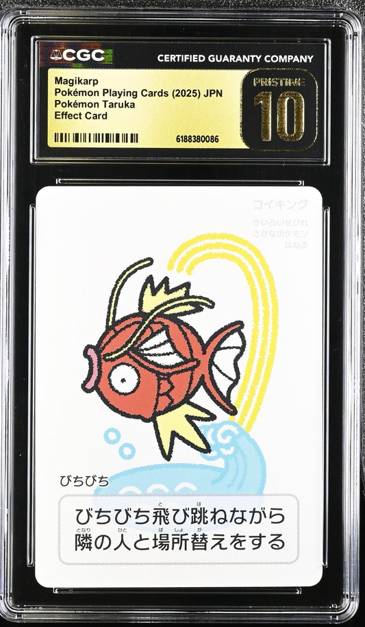🎰👀 MAGIKARP POKEMON TARUKA CGC 10 JPN - Mastercoins
