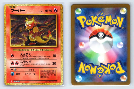 Magmar 006/032 Pokemon TCG Classic Charizard Pokemon Japanese Near Mint - Mastercoins