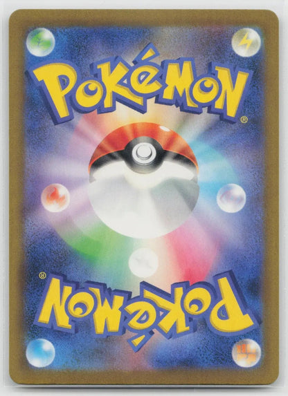 Magmar 006/032 Pokemon TCG Classic Charizard Pokemon Japanese NM - Mastercoins