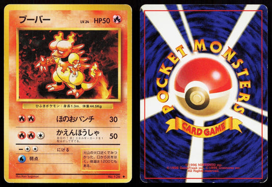 Magmar No. 126 Base Set Japanese MP - Mastercoins