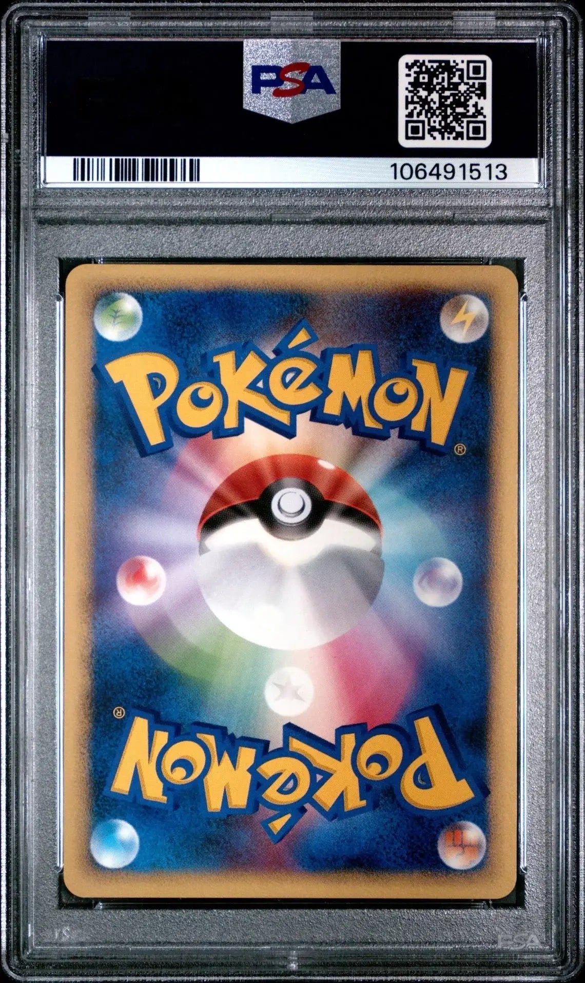 ?MAGMORTAR LV.X - HOLO JAPANESE DIAMOND & PEARL SECRET OF THE LAKES PSA 10 - Mastercoins