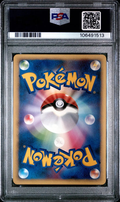 ?MAGMORTAR LV.X - HOLO JAPANESE DIAMOND & PEARL SECRET OF THE LAKES PSA 10 - Mastercoins