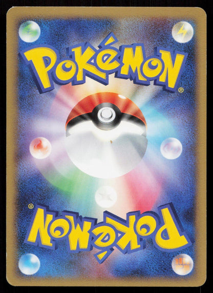 MAGNEMITE 001/014 DIALGA HALF DECK POKEMON JAPANESE LP - Mastercoins