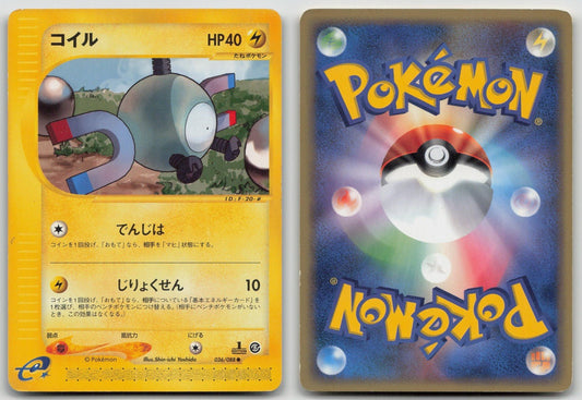Magnemite 036/088 Mysterious Mountains Pokemon Japanese HP - Mastercoins
