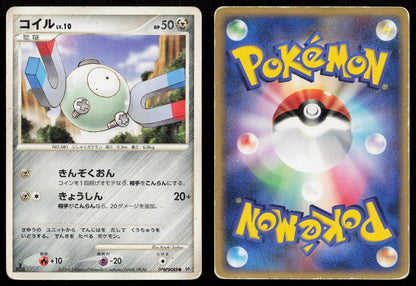 Magnemite DPBP088 Space Time Creation Japanese - Mastercoins