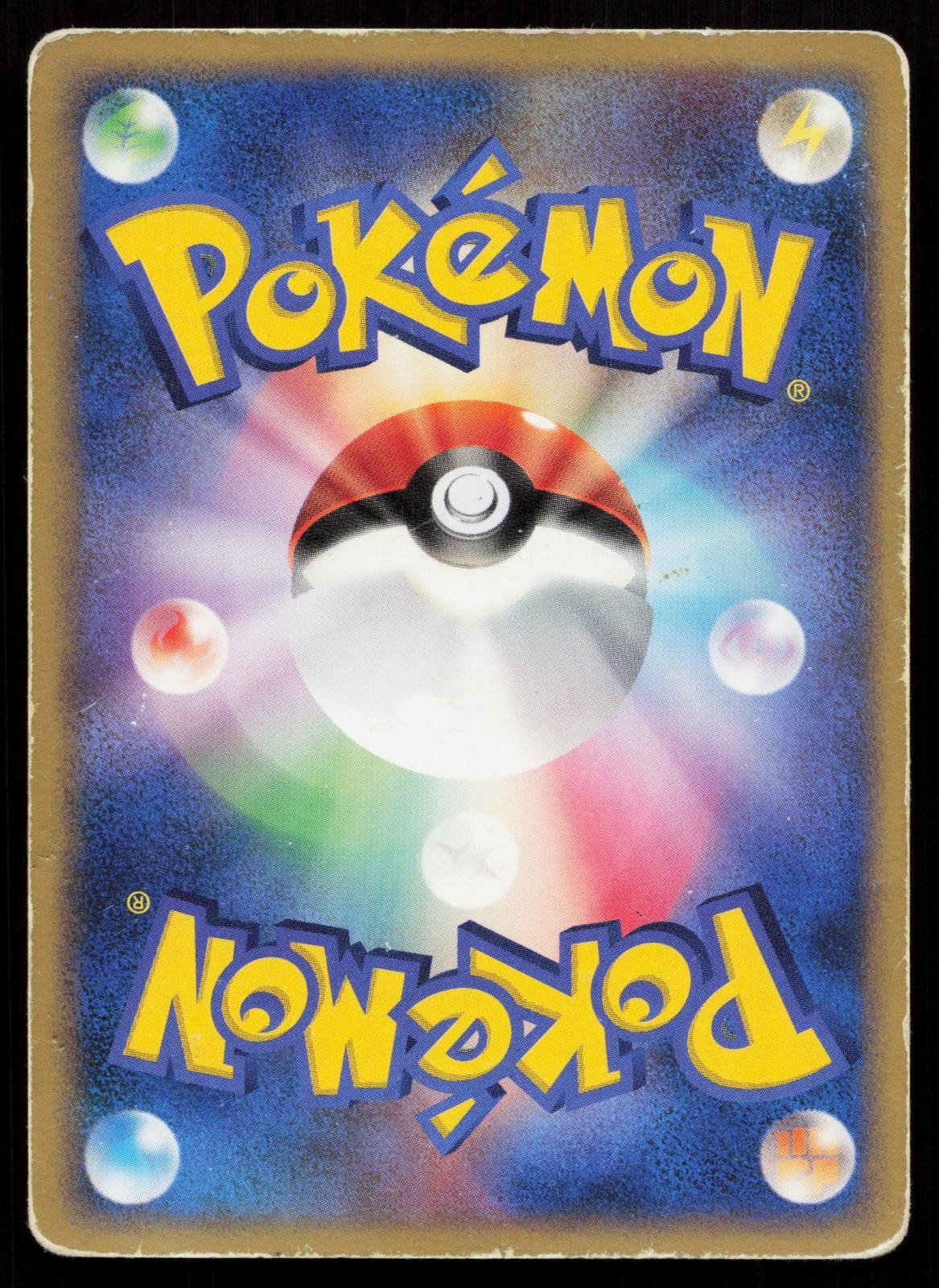Magnemite DPBP088 Space Time Creation Japanese - Mastercoins