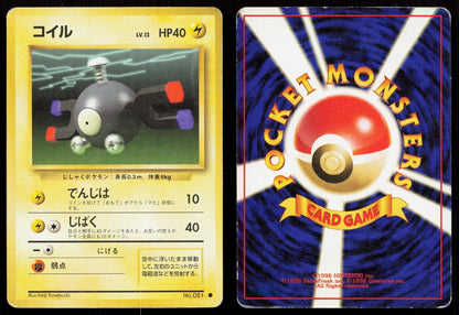 Magnemite No. 081 Base Set Japanese HP - Mastercoins