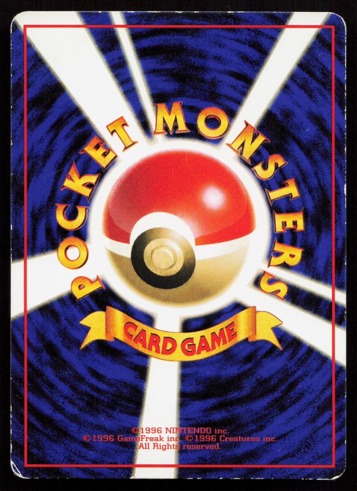 Magnemite No. 081 Vending Series 2 Japanese HP - Mastercoins